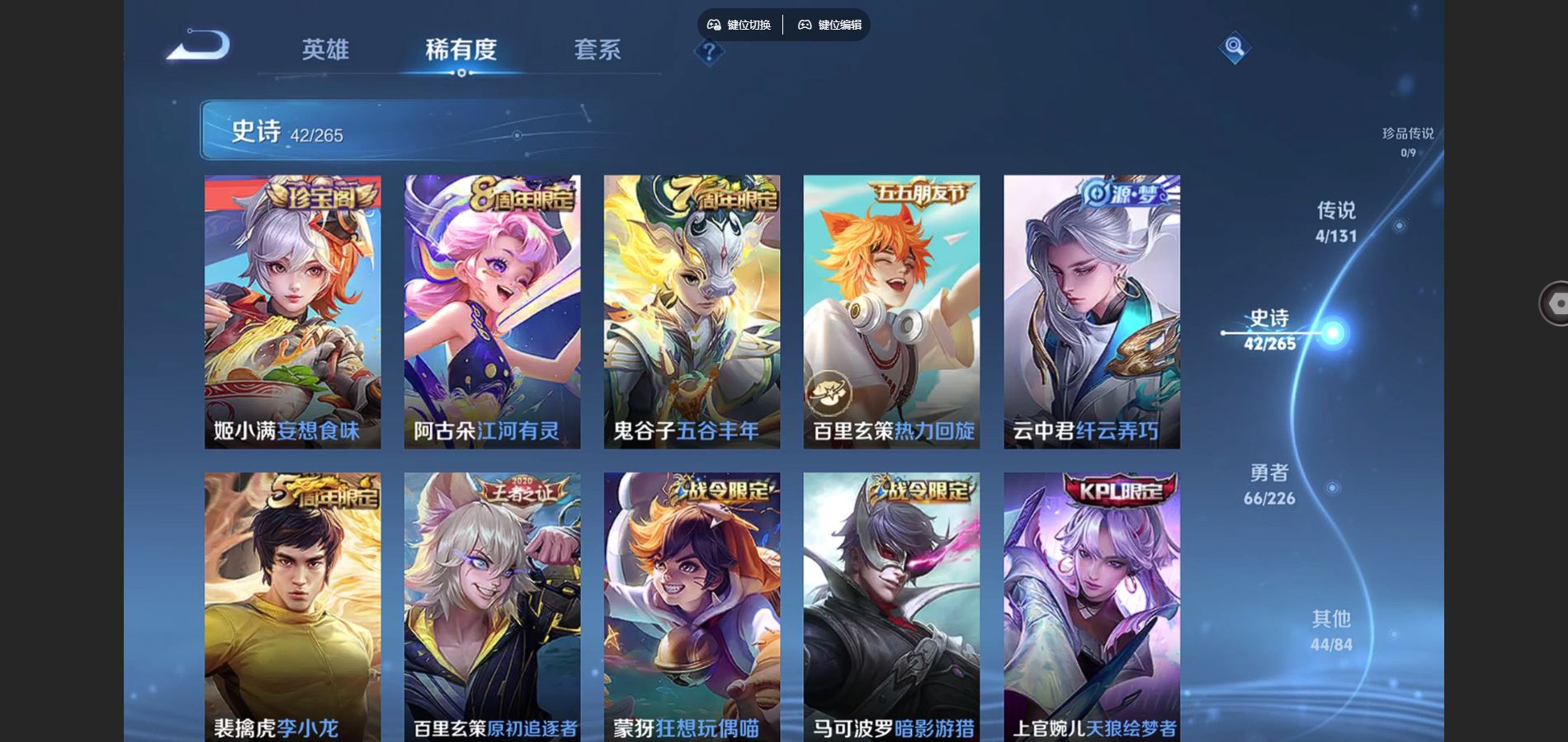 WZCMW3363763王者荣耀账号详情图10