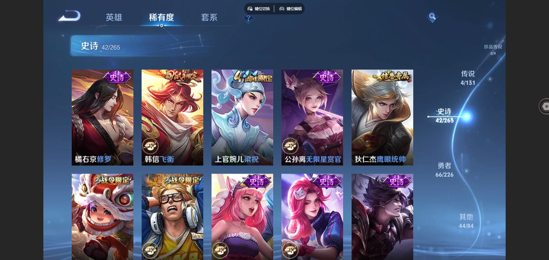 WZCMW3363763王者荣耀账号详情图11