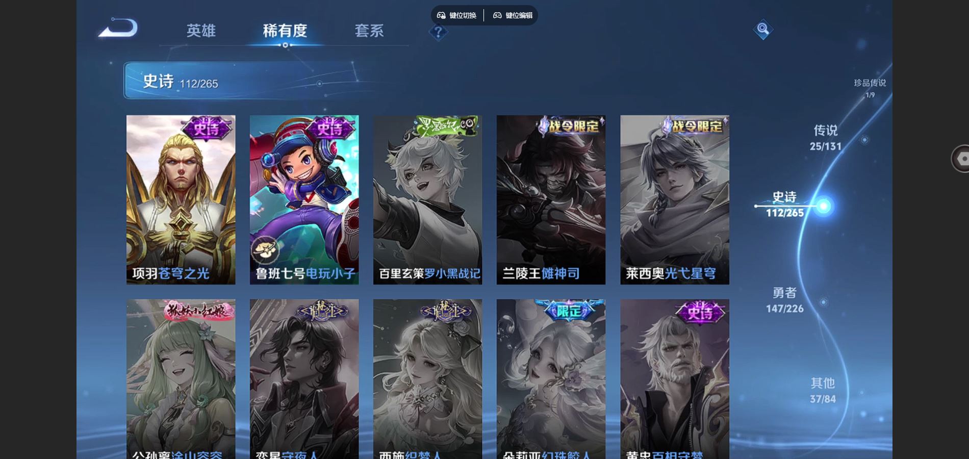 WZCMW3363855王者荣耀账号详情图9