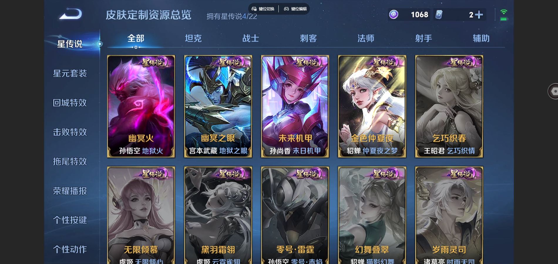 WZCMW3363855王者荣耀账号详情图11