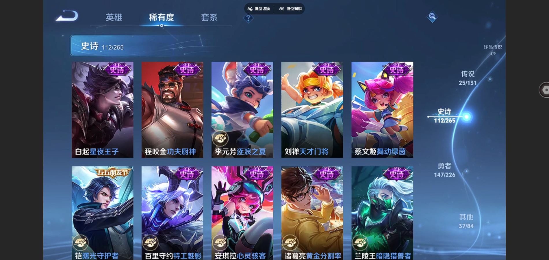 WZCMW3363855王者荣耀账号详情图10