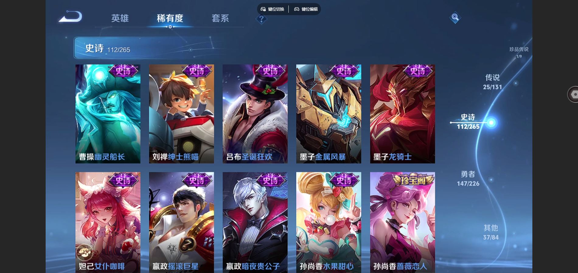 WZCMW3363855王者荣耀账号详情图27