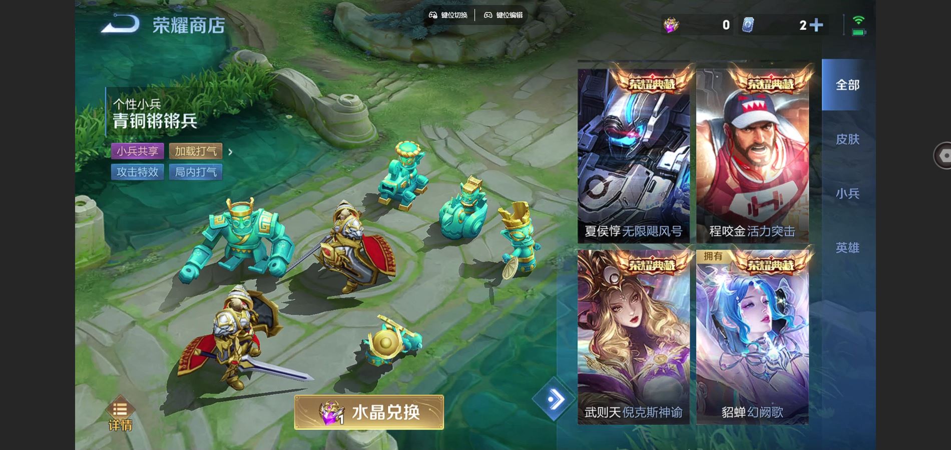 WZCMW3363855王者荣耀账号详情图25