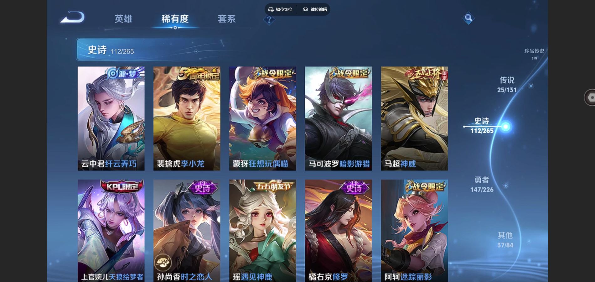 WZCMW3363855王者荣耀账号详情图24