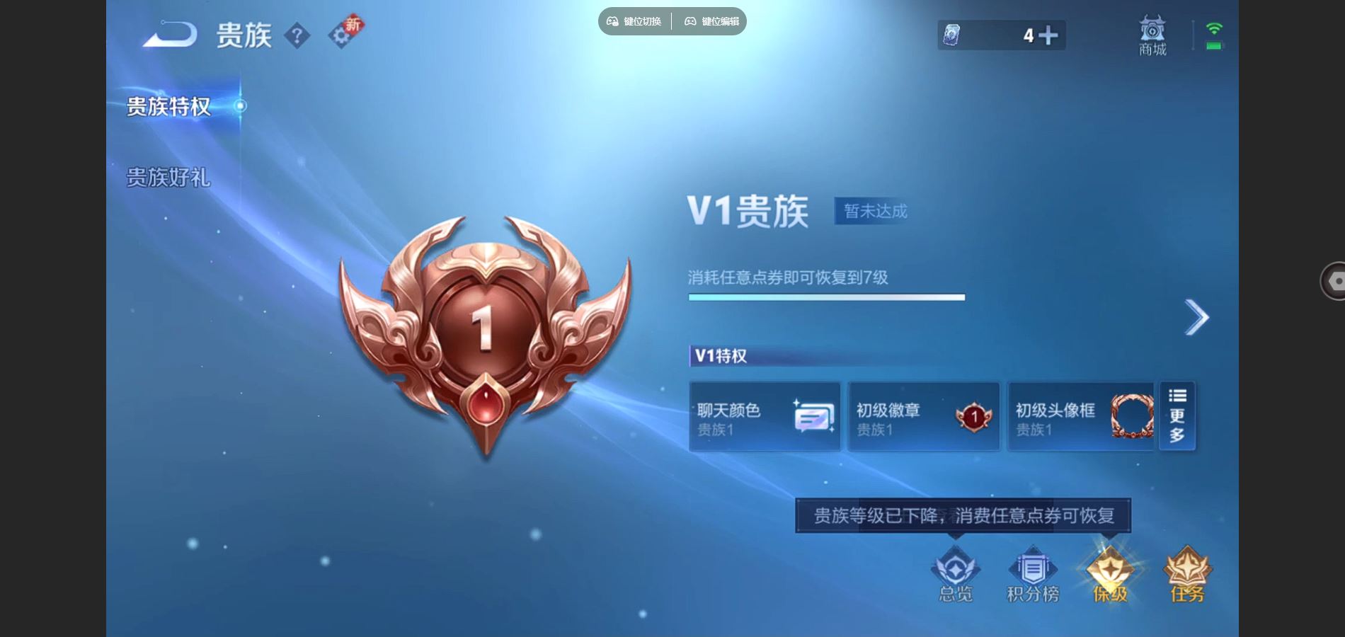 王者荣耀账号安卓QQ122英雄-163皮肤--V7-163皮肤10传说 【传说】 神树通天 地狱火 久胜战神 黄金狮子座