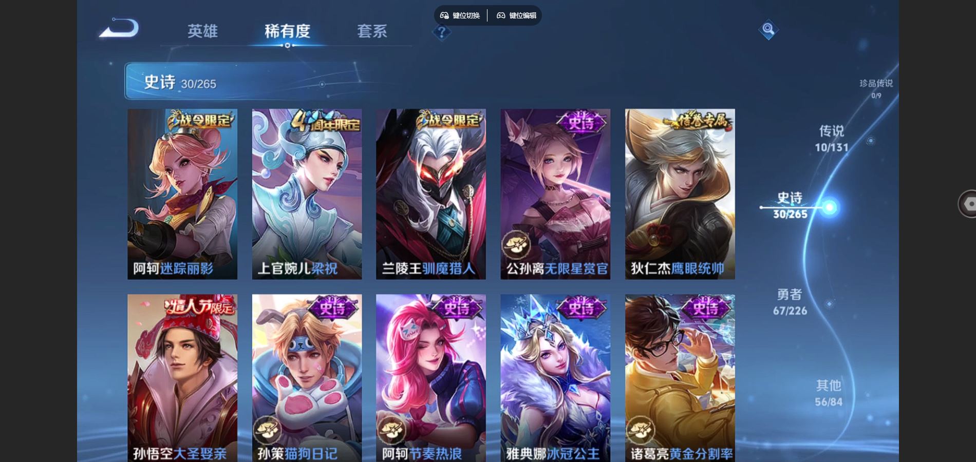 WZCMW3363826王者荣耀账号详情图7