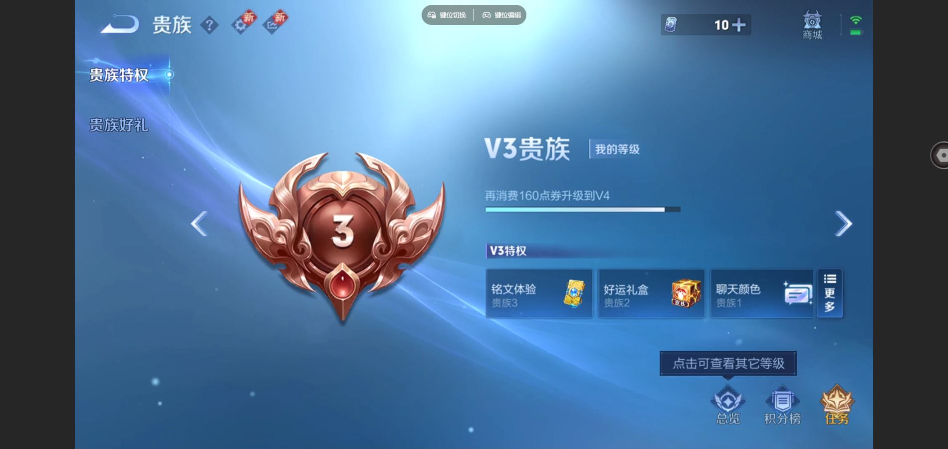 WZCMW3363820王者荣耀账号详情图2 WZCMW3363820王者荣耀账号详情图2