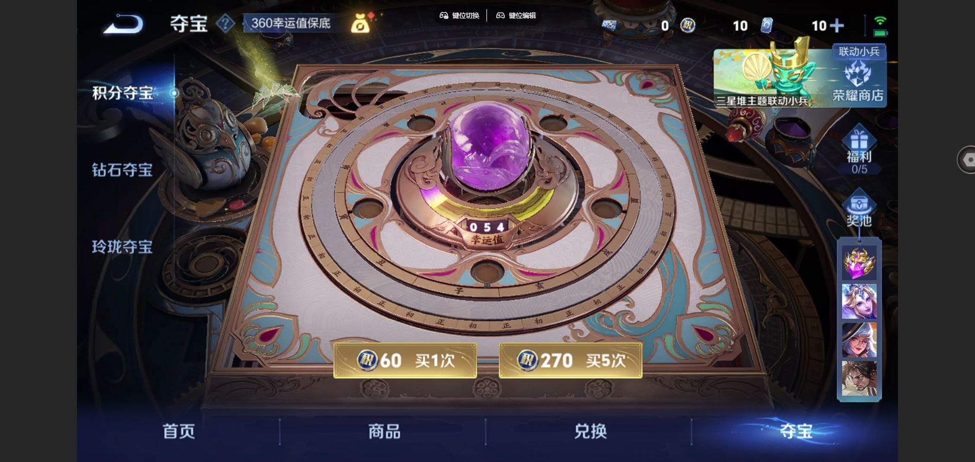 WZCMW3363820王者荣耀账号详情图8 WZCMW3363820王者荣耀账号详情图8