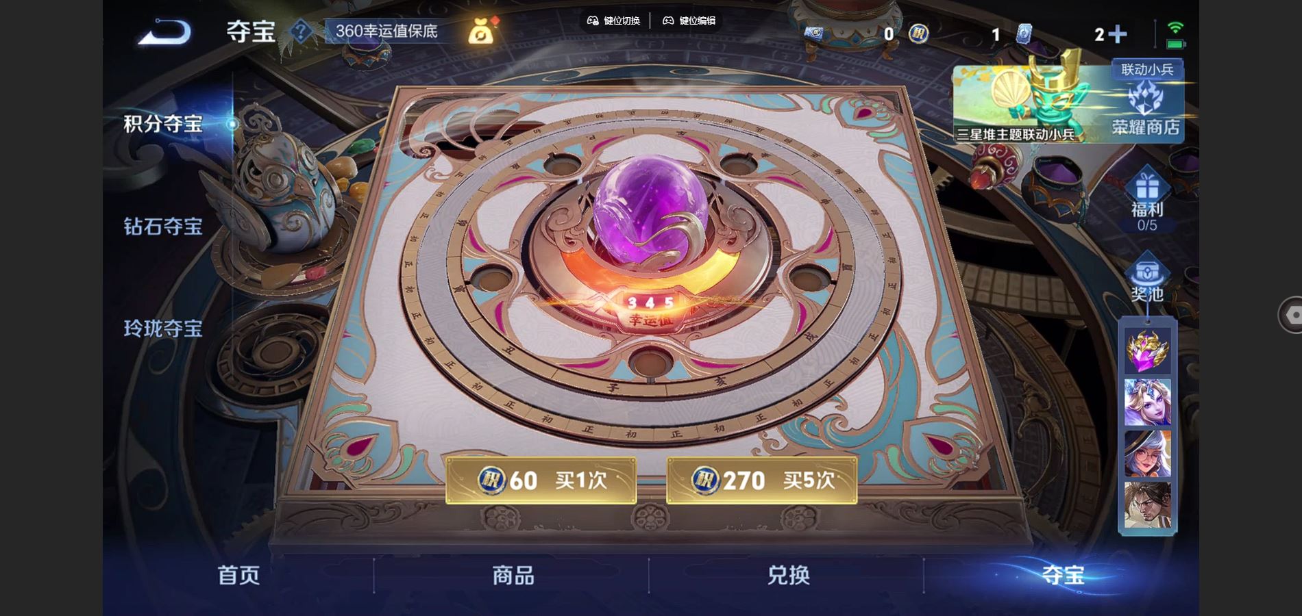 WZCMW3363825王者荣耀账号详情图14