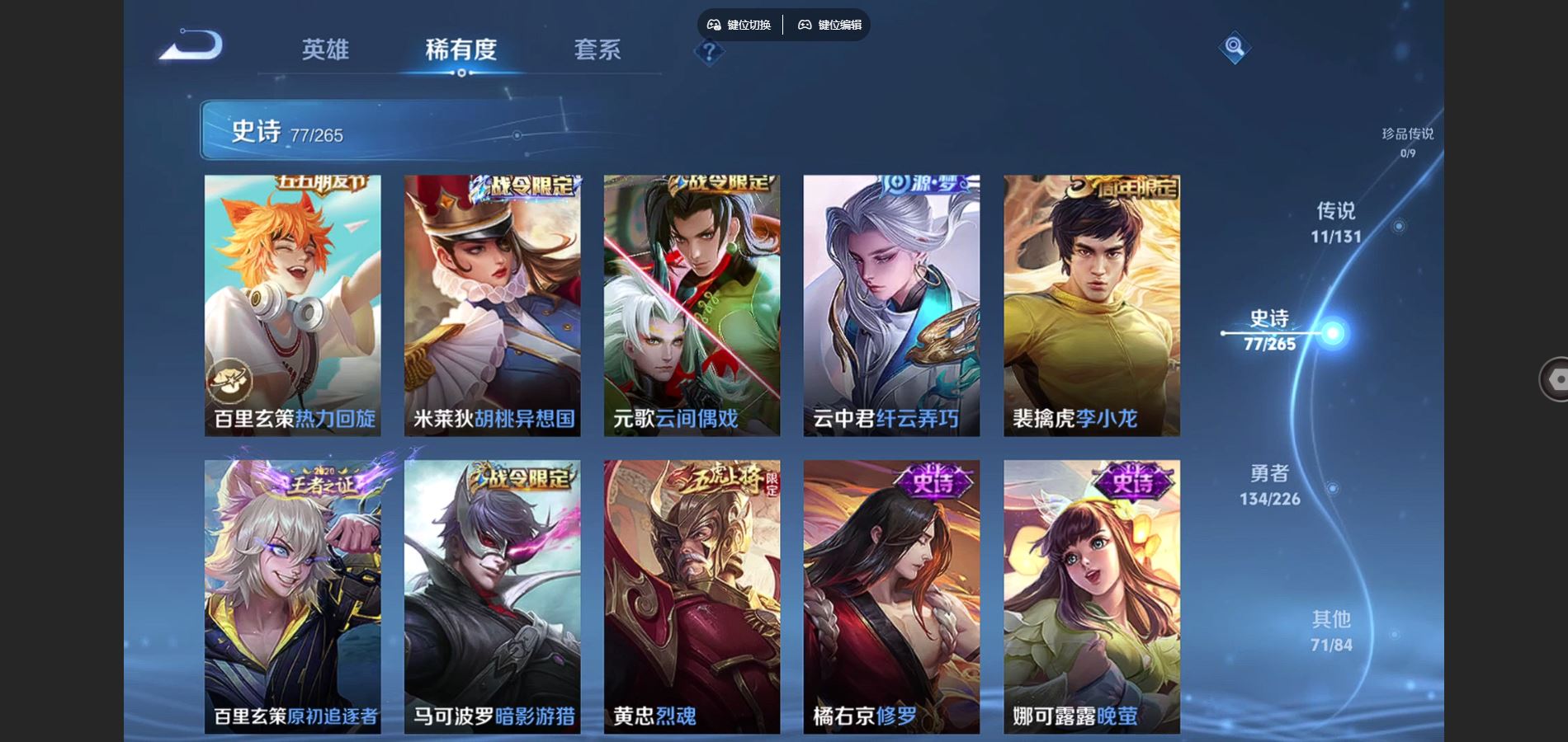 WZCMW3363825王者荣耀账号详情图17