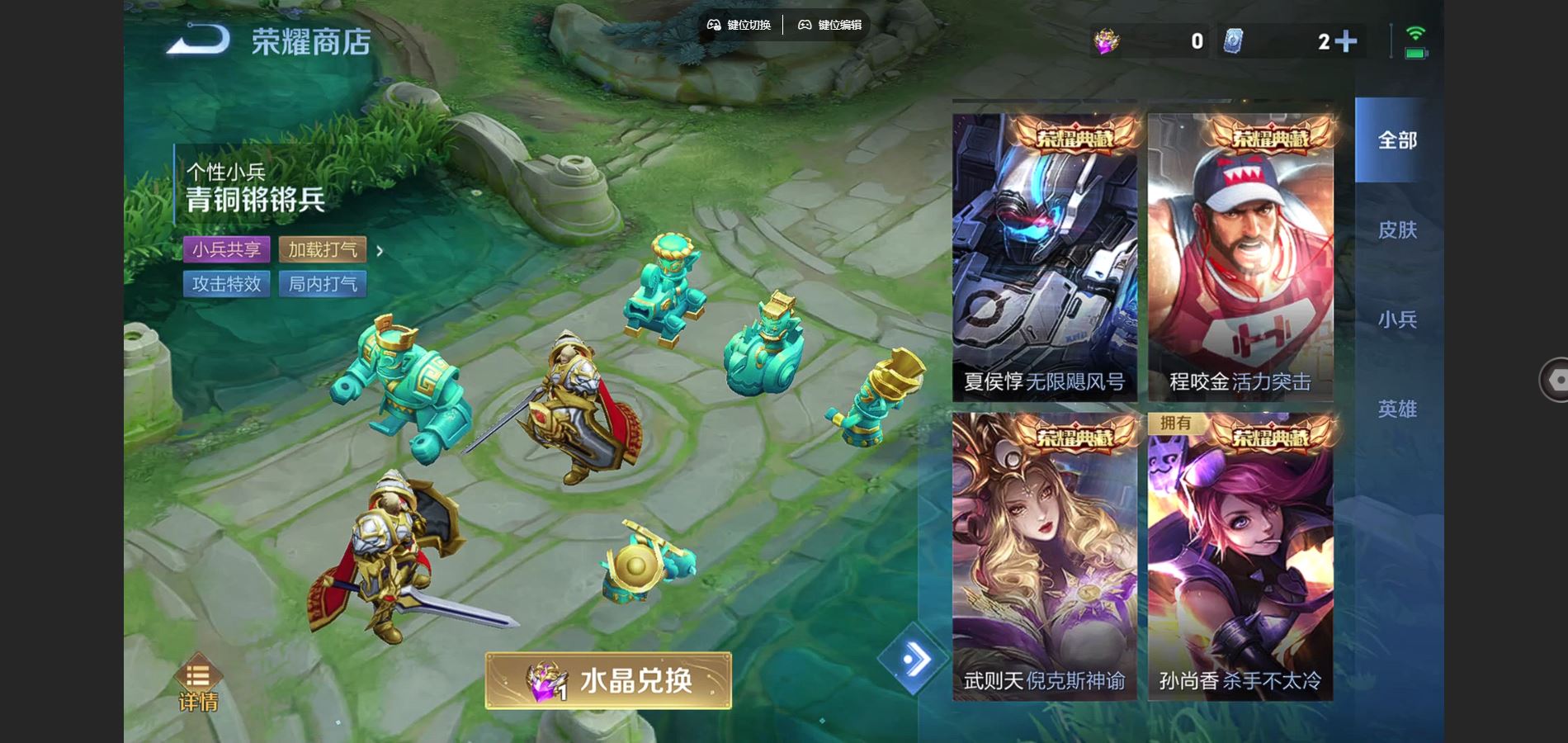 WZCMW3363825王者荣耀账号详情图20