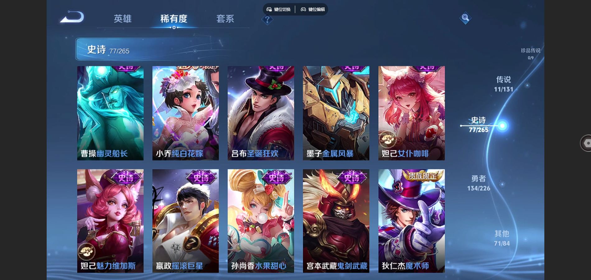 WZCMW3363825王者荣耀账号详情图18