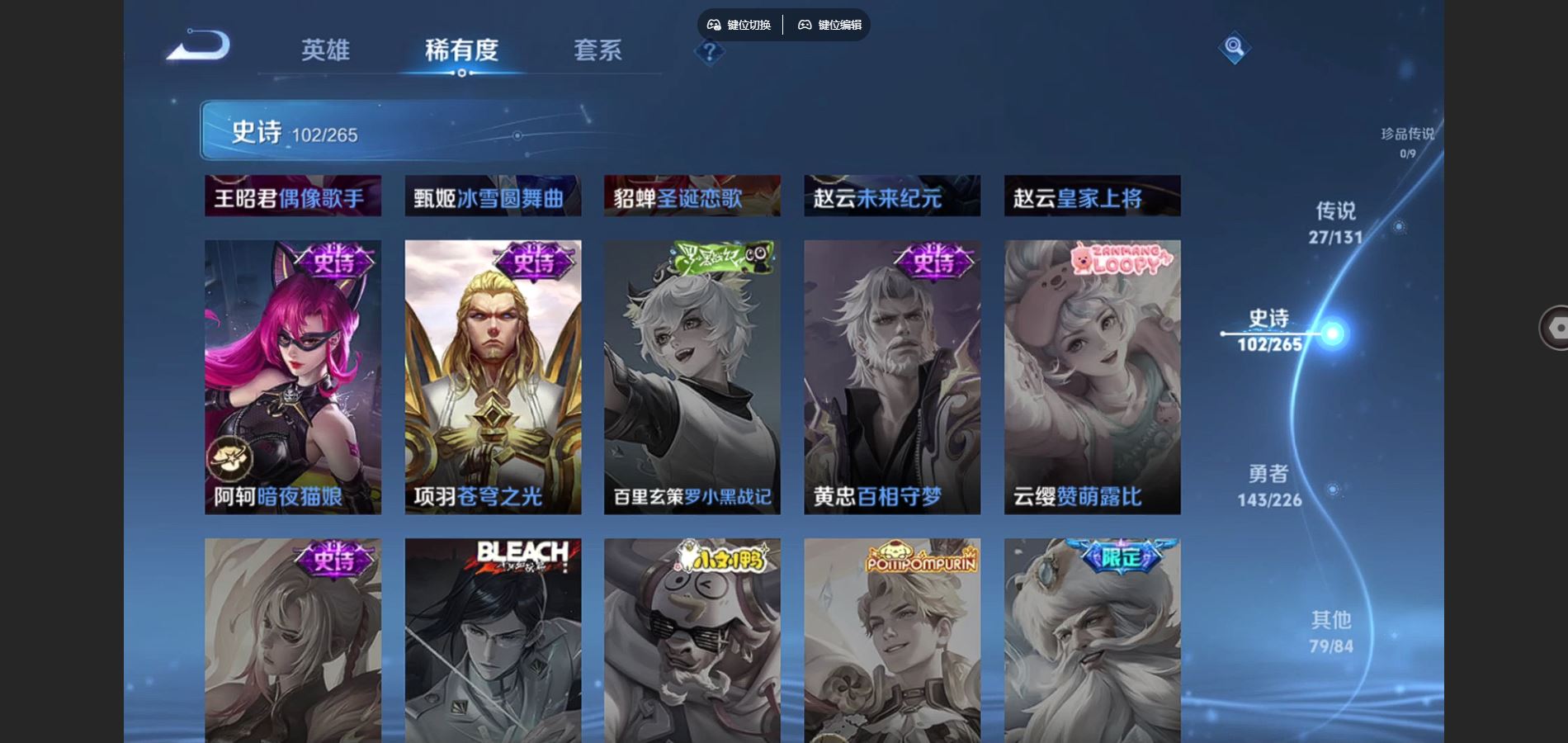 WZCMW3363797王者荣耀账号详情图16