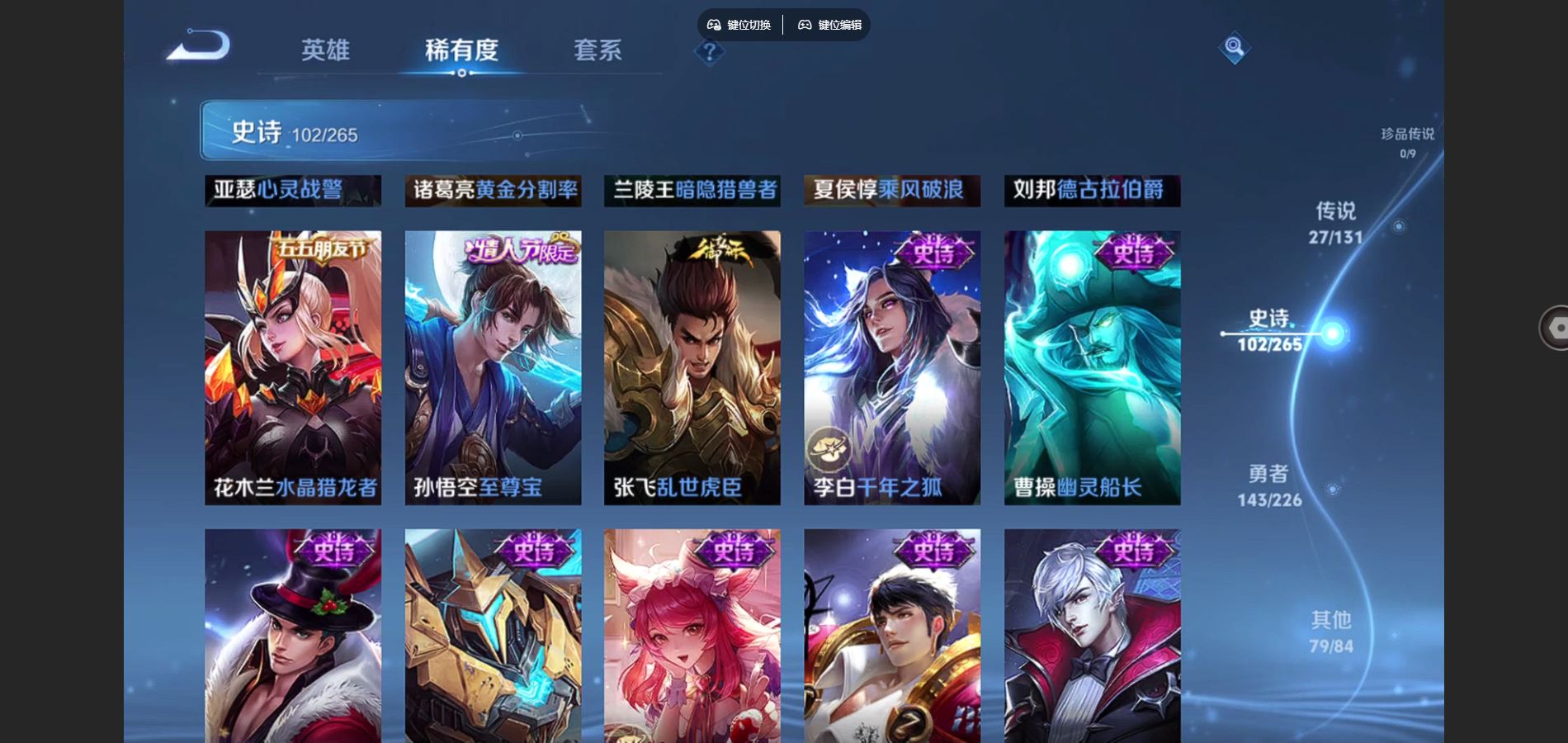 WZCMW3363797王者荣耀账号详情图11