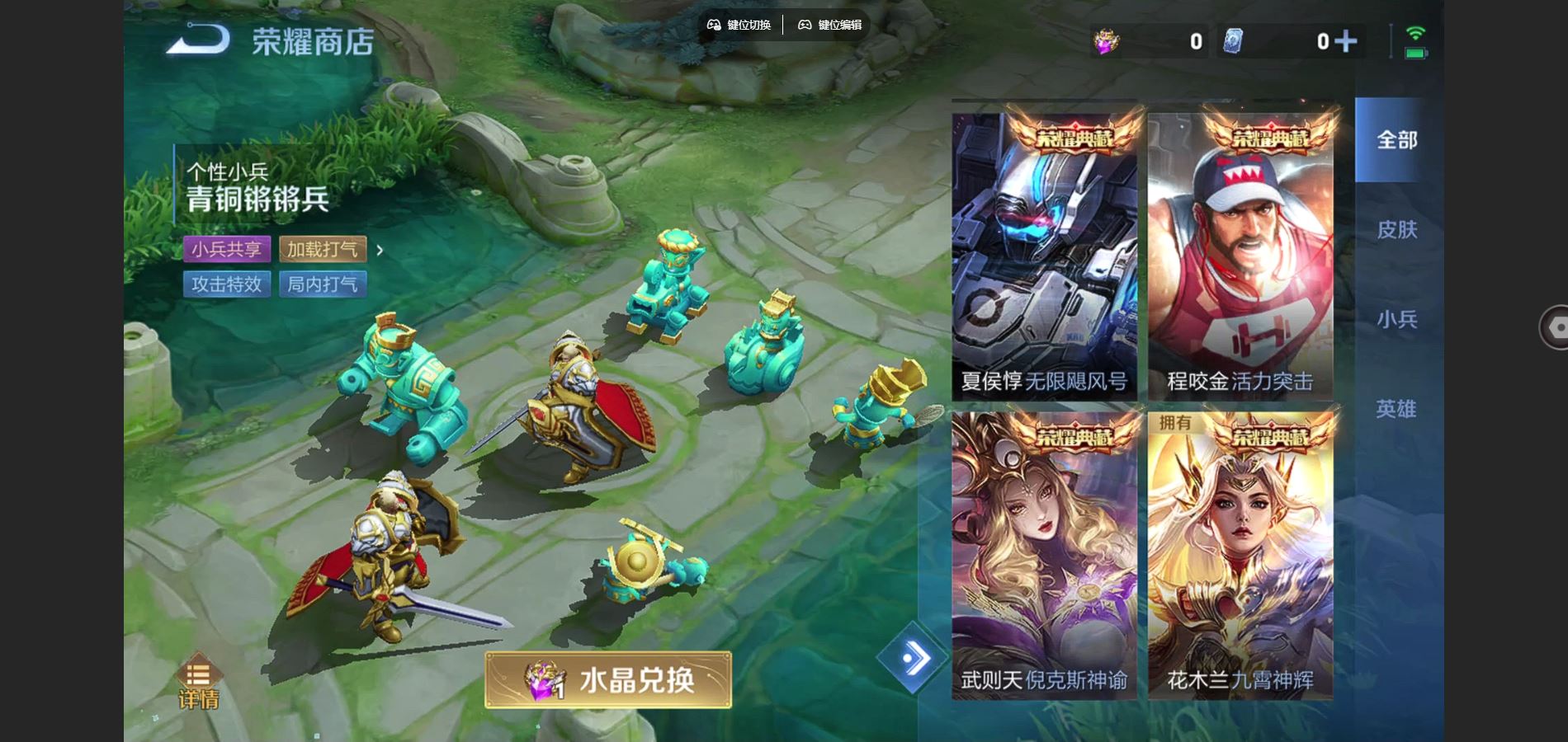 WZCMW3363786王者荣耀账号详情图15 WZCMW3363786王者荣耀账号详情图15