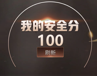 CFCMW372492穿越火线账号详情图2 CFCMW372492穿越火线账号详情图2