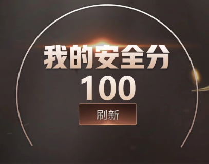 CFQM356245穿越火线账号详情图3 CFQM356245穿越火线账号详情图3