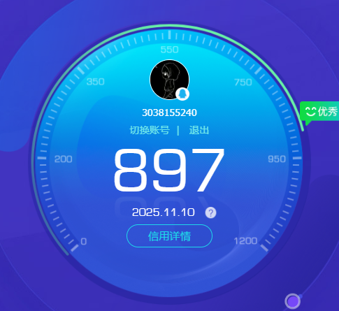 CFQM356245穿越火线账号详情图4 CFQM356245穿越火线账号详情图4
