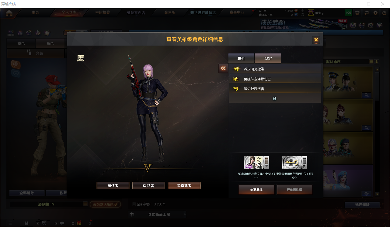 CFQM356245穿越火线账号详情图9 CFQM356245穿越火线账号详情图9