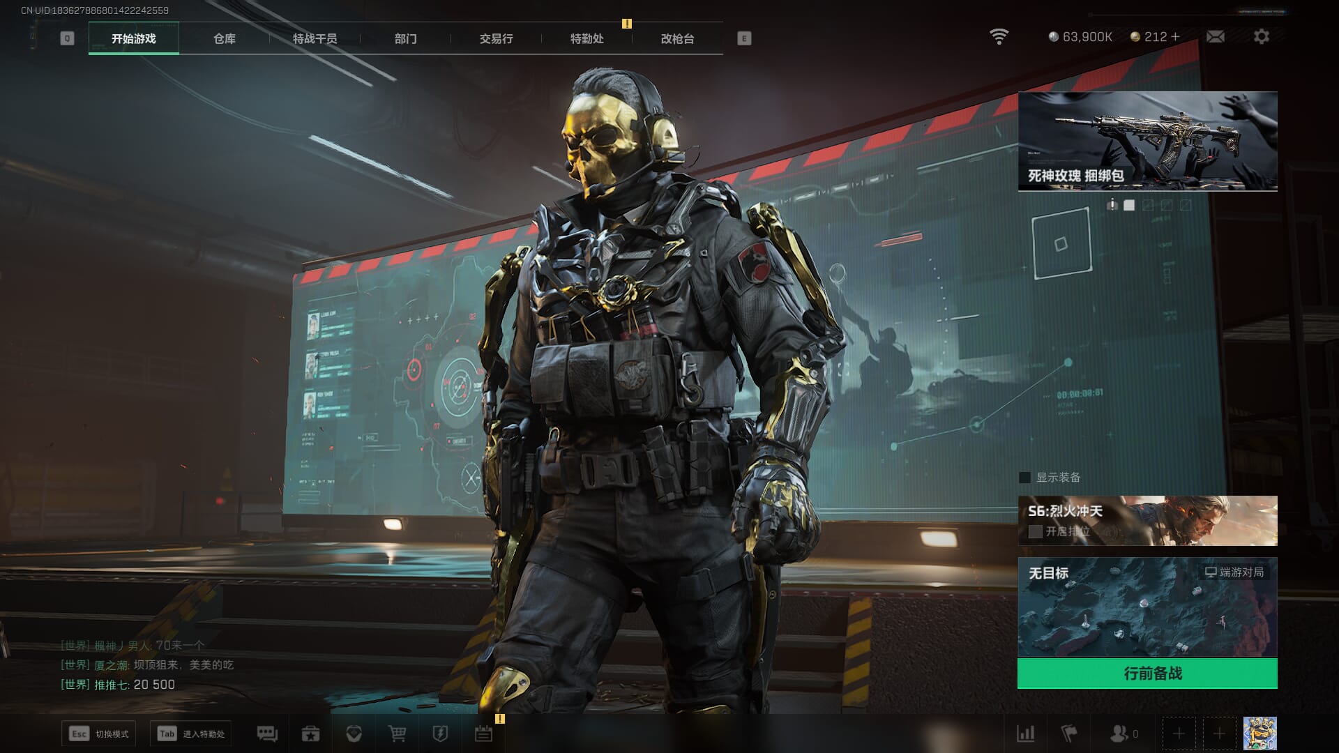 SJZCMW361353三角洲行动账号详情图2