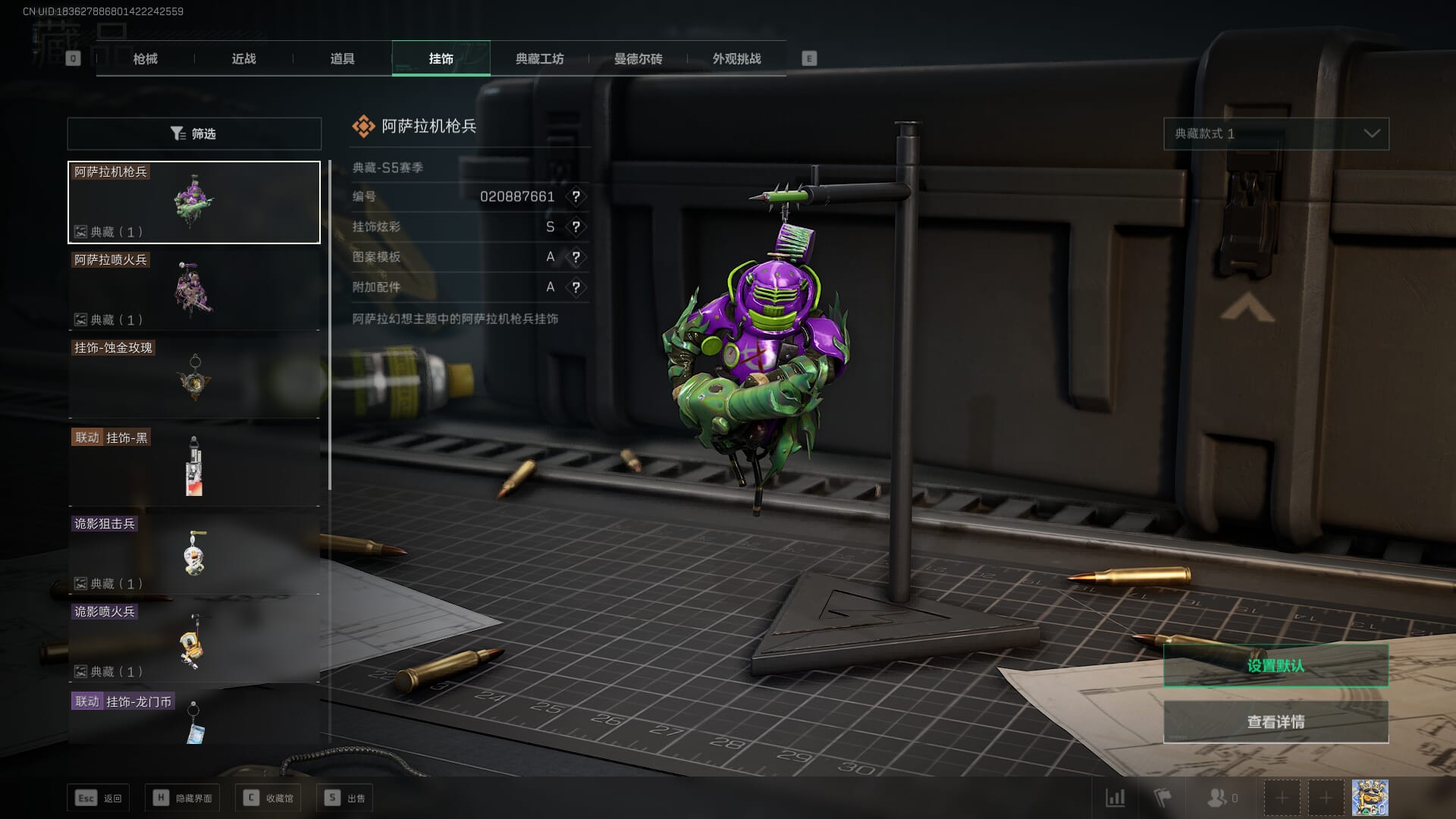 SJZCMW361353三角洲行动账号详情图26