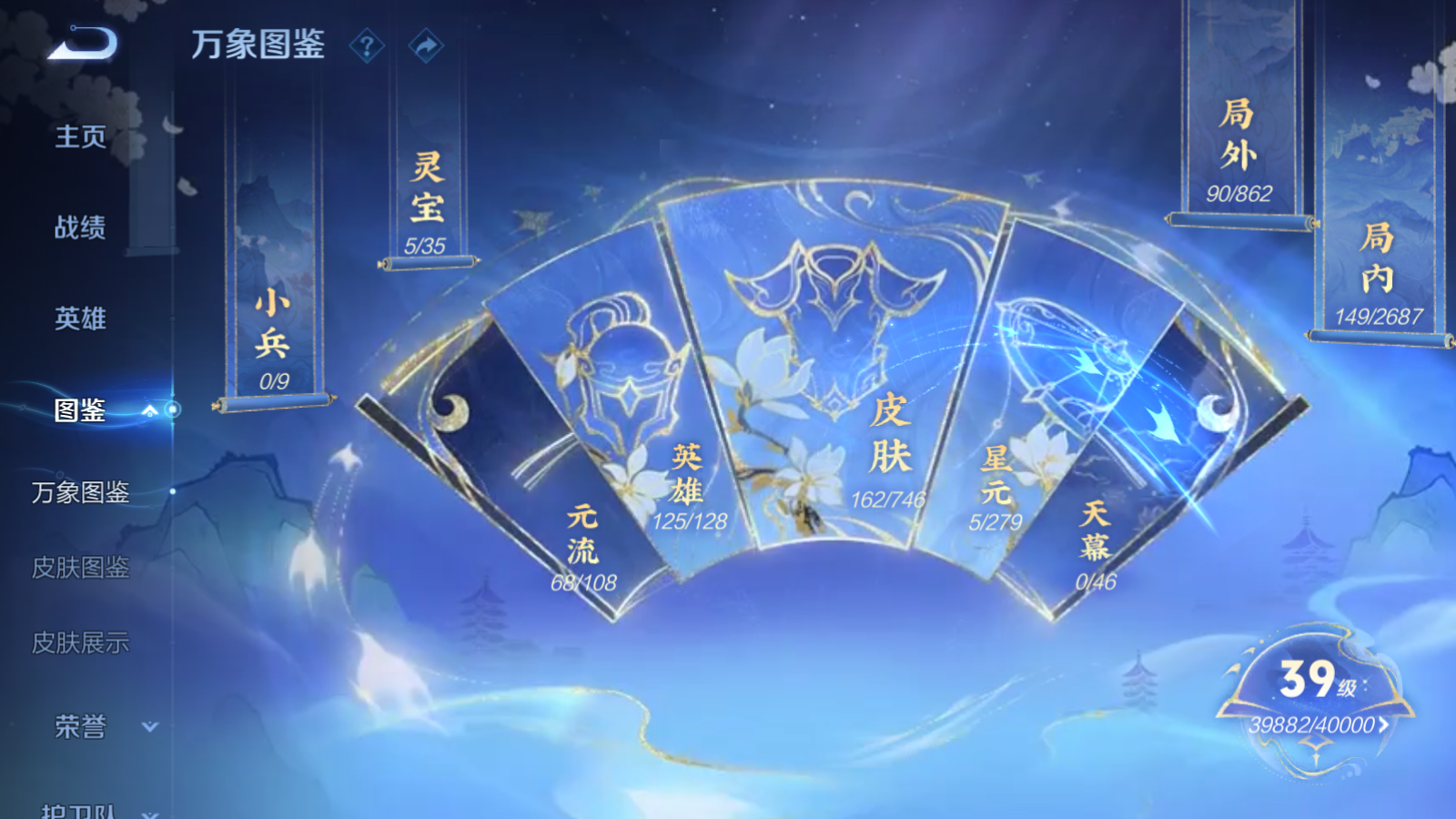 WZCMW3363771王者荣耀账号详情图4