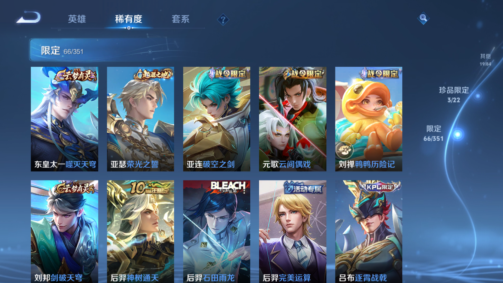 WZCMW3363771王者荣耀账号详情图14