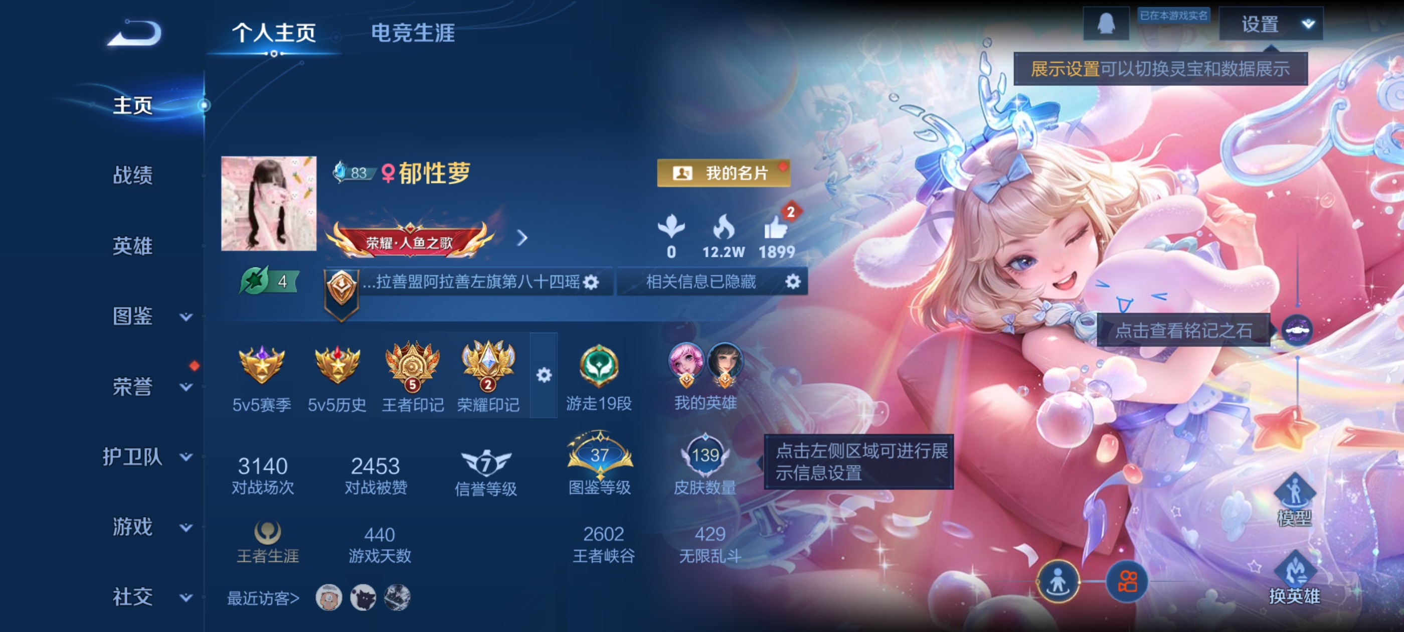 王者荣耀账号安卓QQ[13557861]DAS6833可二次 安卓Q-V8-139皮肤1无双1珍品传说17传说41史诗 