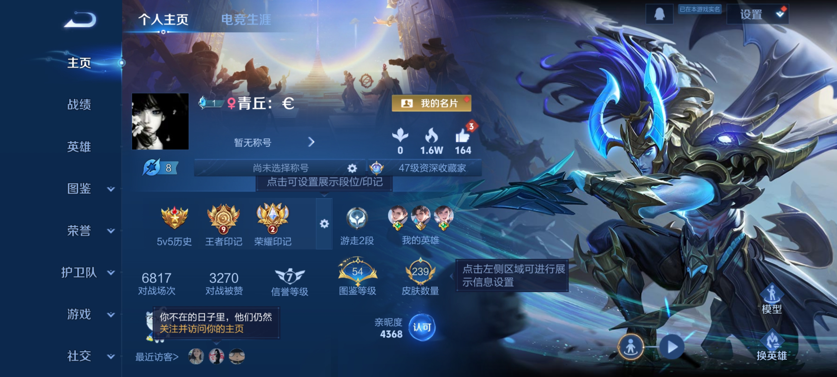 王者荣耀账号安卓QQ[13557901]DAS6837钱包无法注销 包人脸 安卓Q-V8-239皮肤1典藏1珍品传说1星