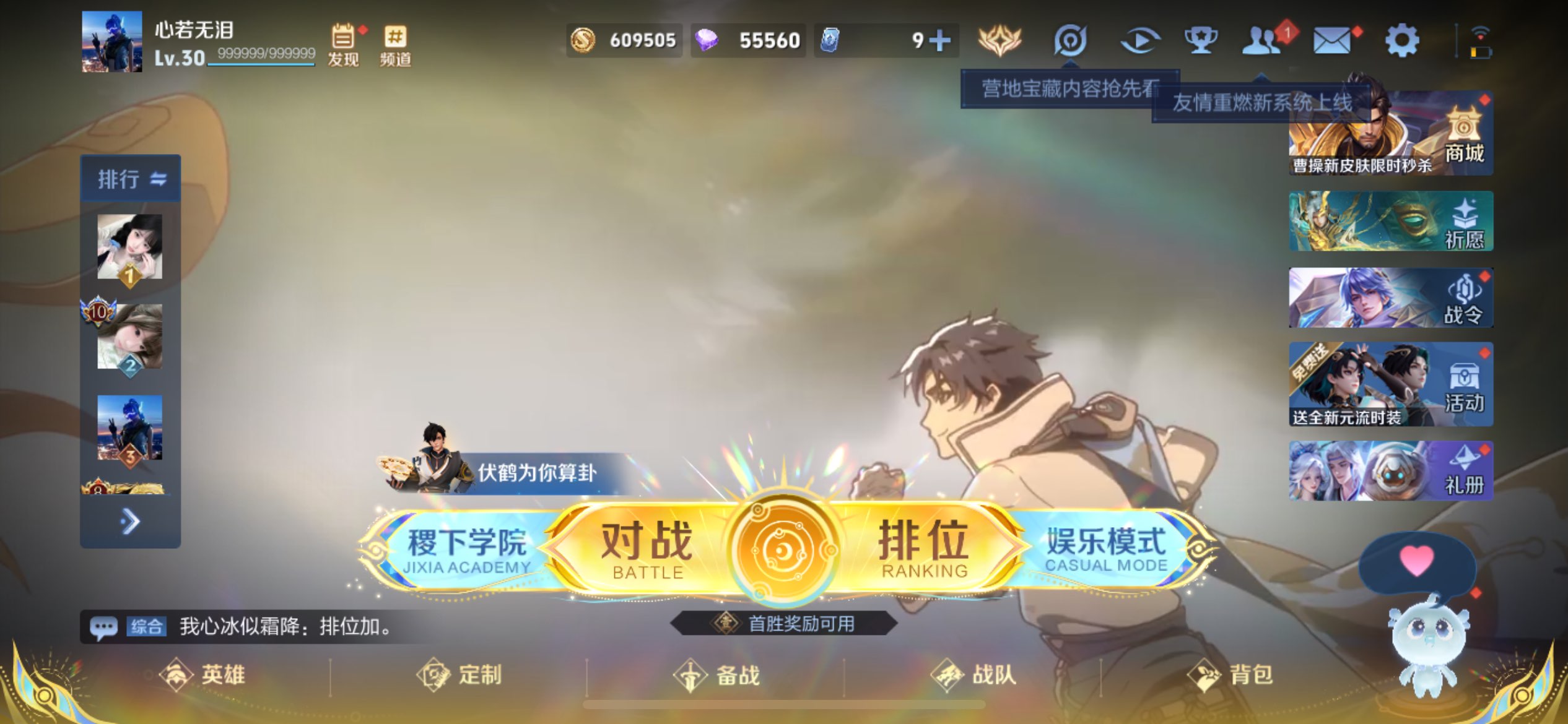 WZCMW3363196王者荣耀账号详情图12