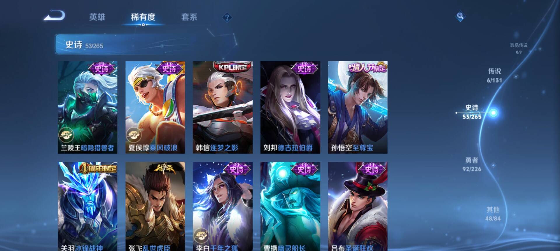 WZCMW3363278王者荣耀账号详情图5