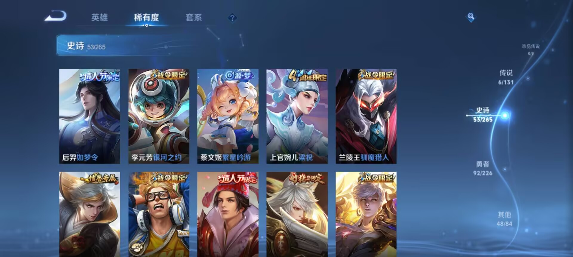 WZCMW3363278王者荣耀账号详情图8