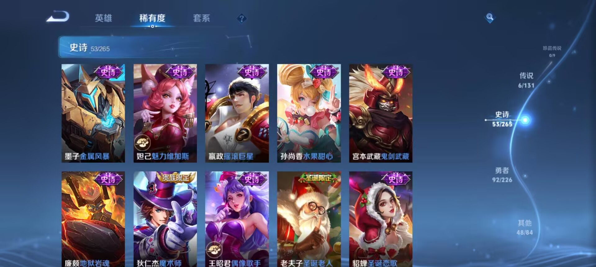 WZCMW3363278王者荣耀账号详情图12