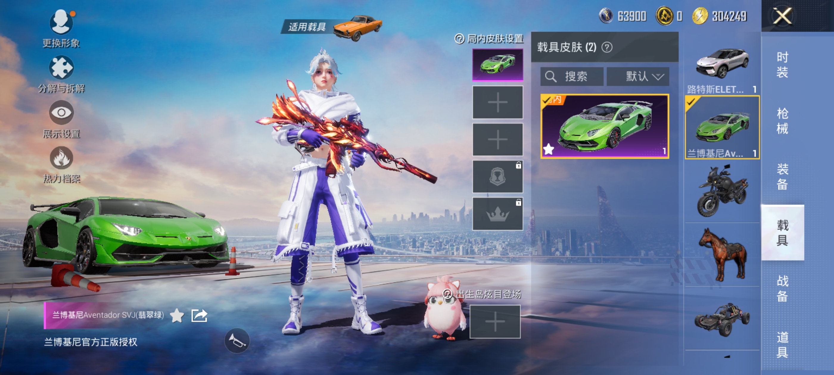 HPQM3381371和平精英账号详情图15 HPQM3381371和平精英账号详情图15