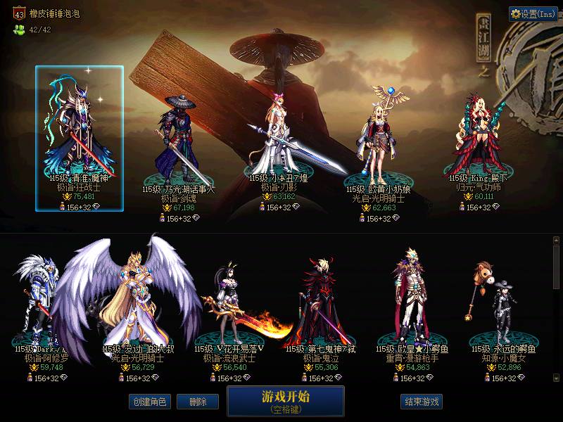 A找回包赔号-可二次改名10套春节5个红1...