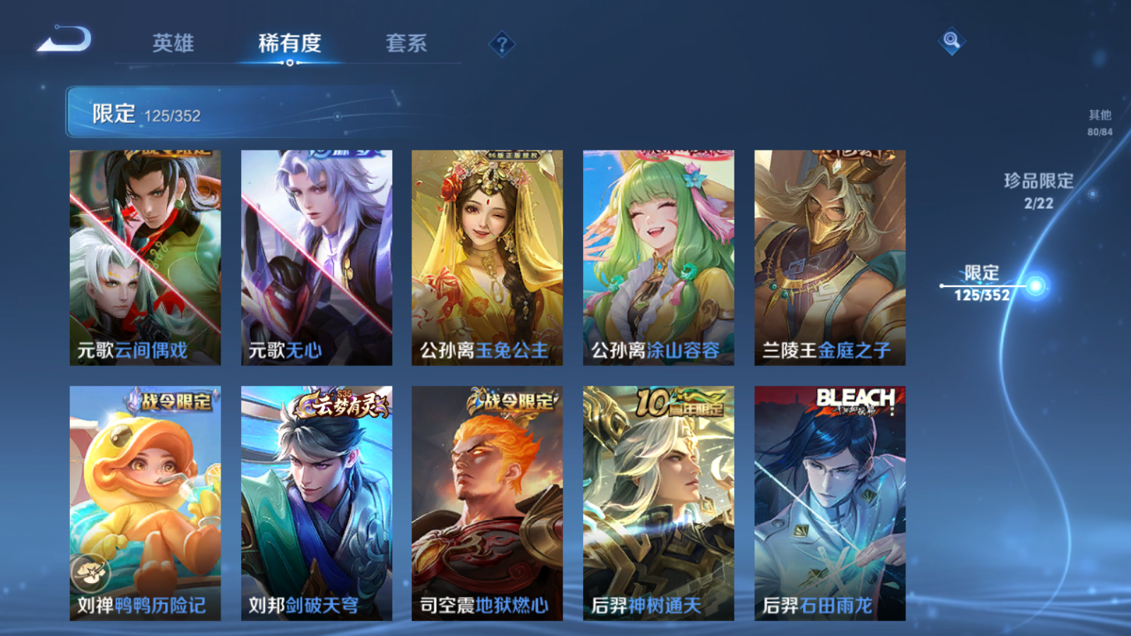 WZCMW3365223王者荣耀账号详情图16