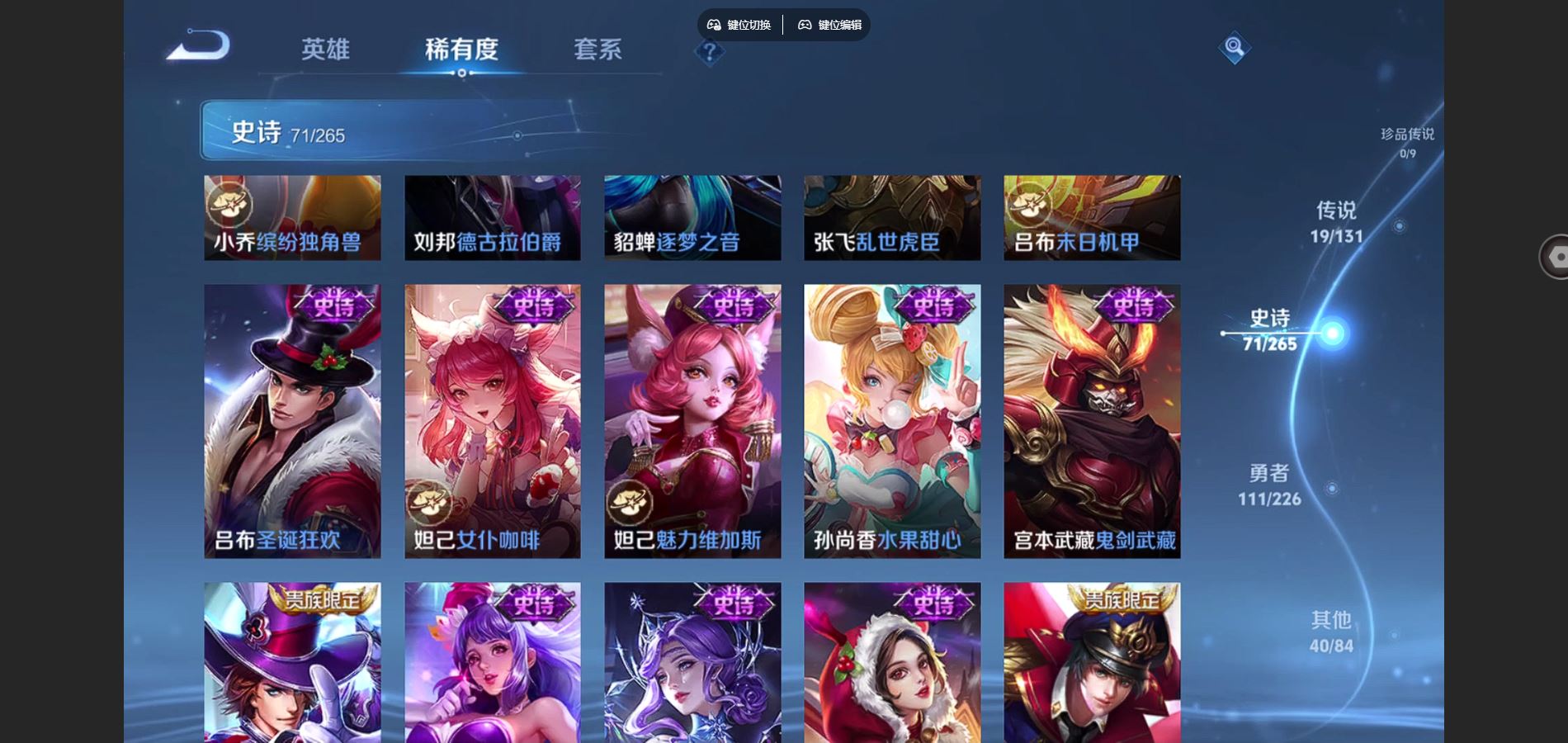 WZCMW3365222王者荣耀账号详情图18