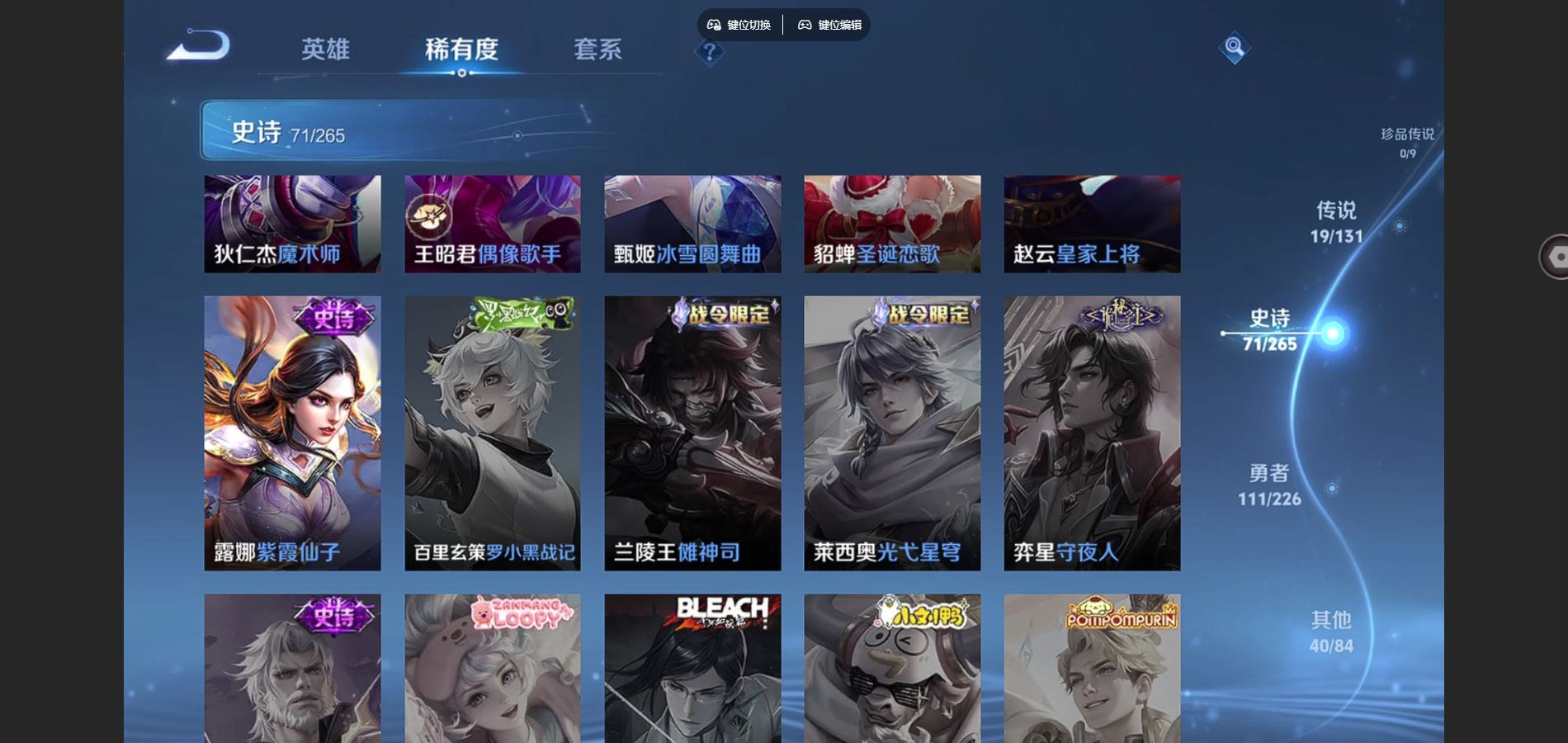 WZCMW3365222王者荣耀账号详情图12