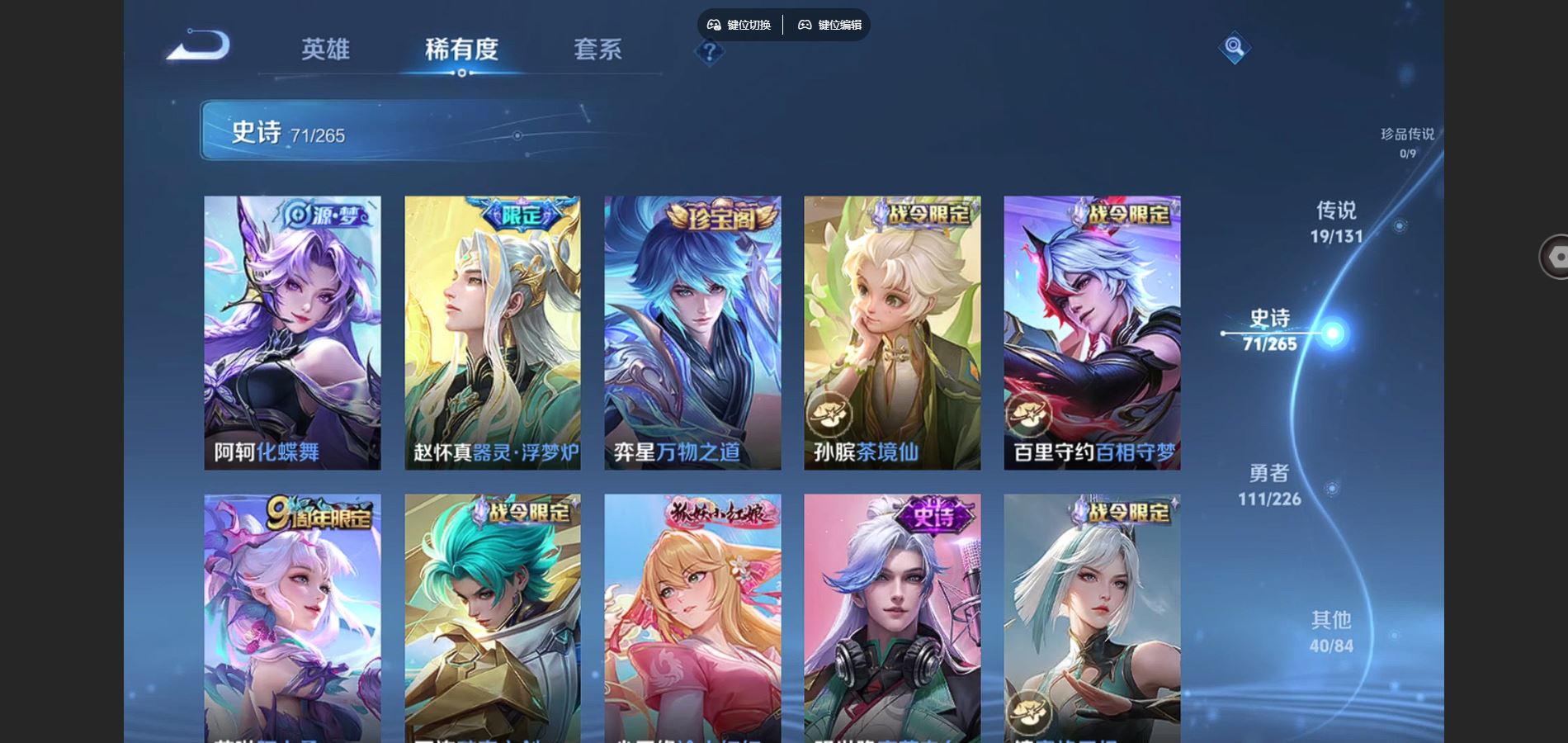 WZCMW3365222王者荣耀账号详情图14