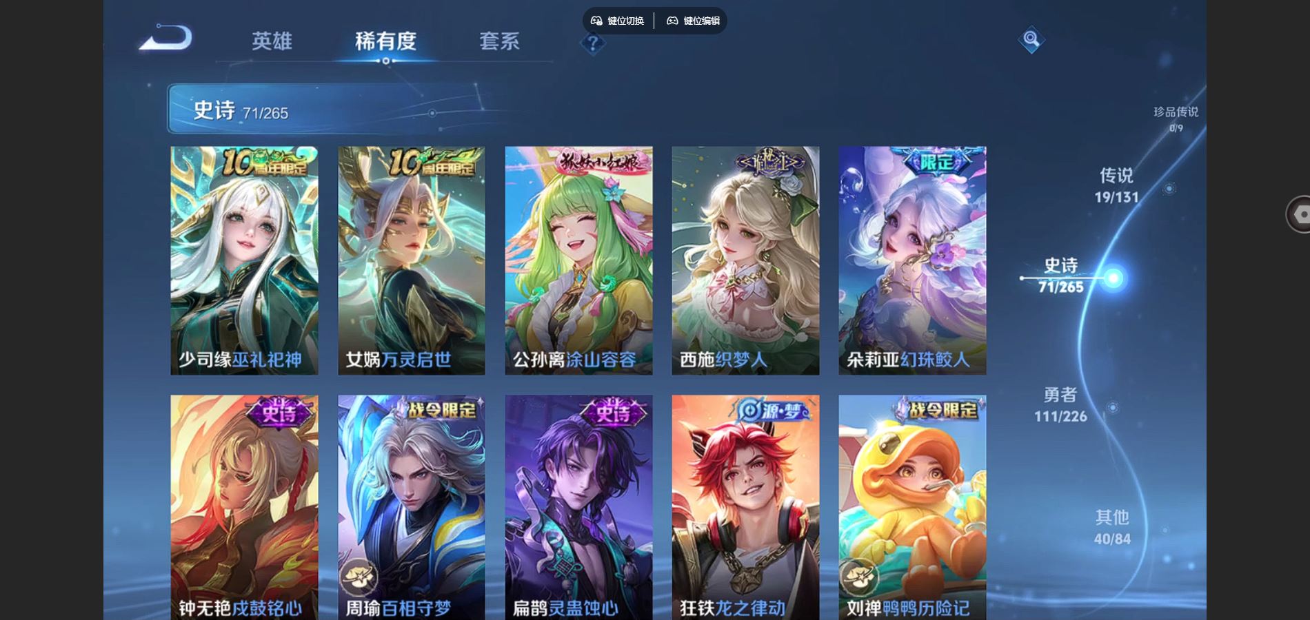 WZCMW3365222王者荣耀账号详情图10