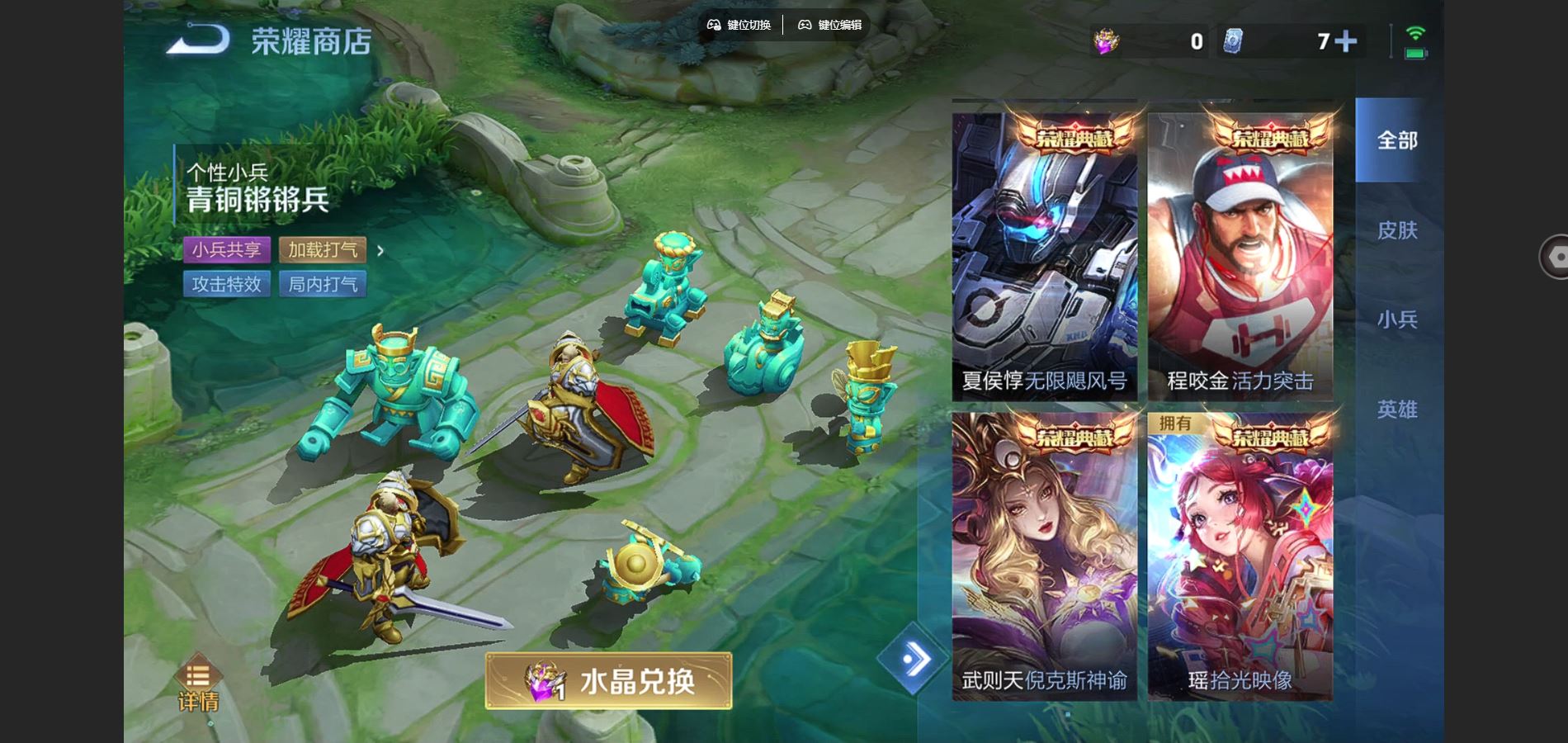 WZCMW3365222王者荣耀账号详情图20