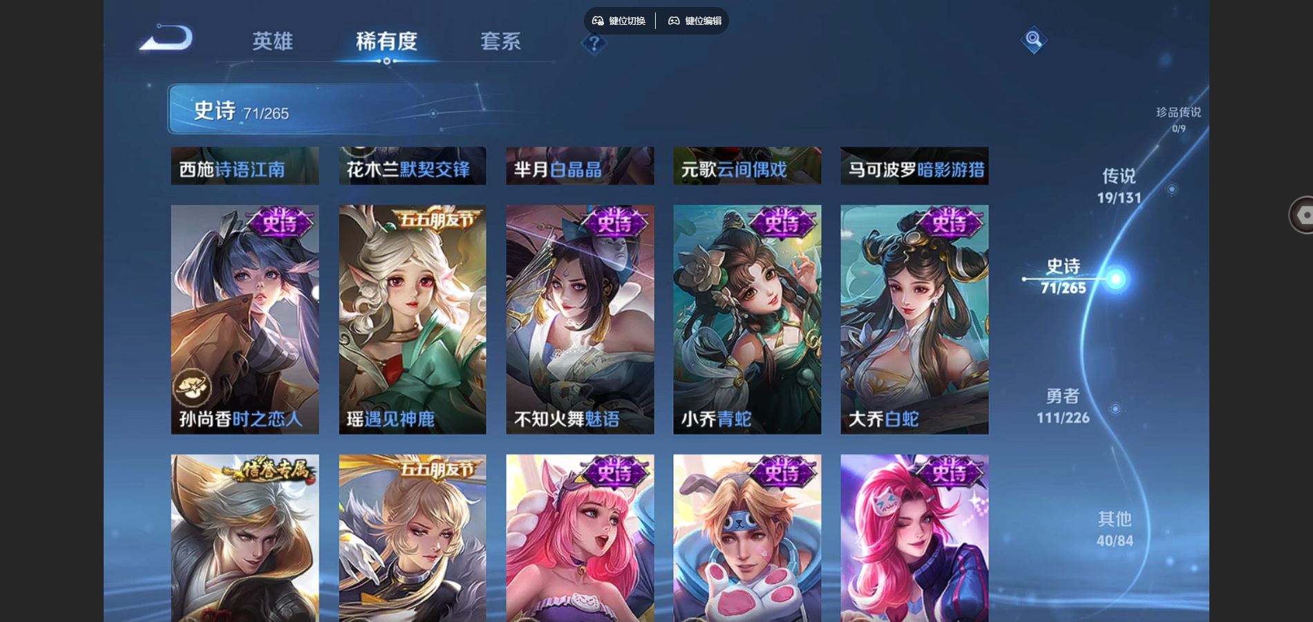 WZCMW3365222王者荣耀账号详情图16