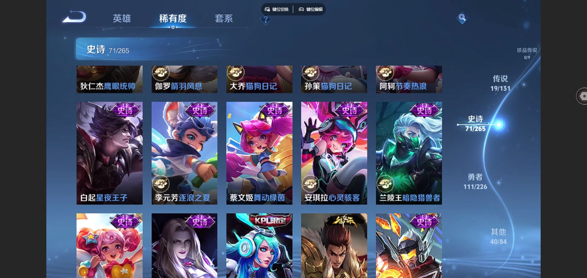 WZCMW3365222王者荣耀账号详情图17