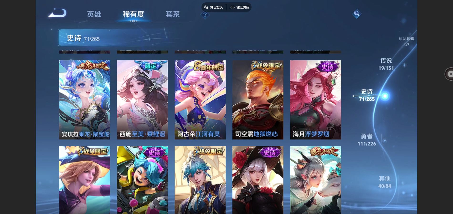 WZCMW3365222王者荣耀账号详情图11