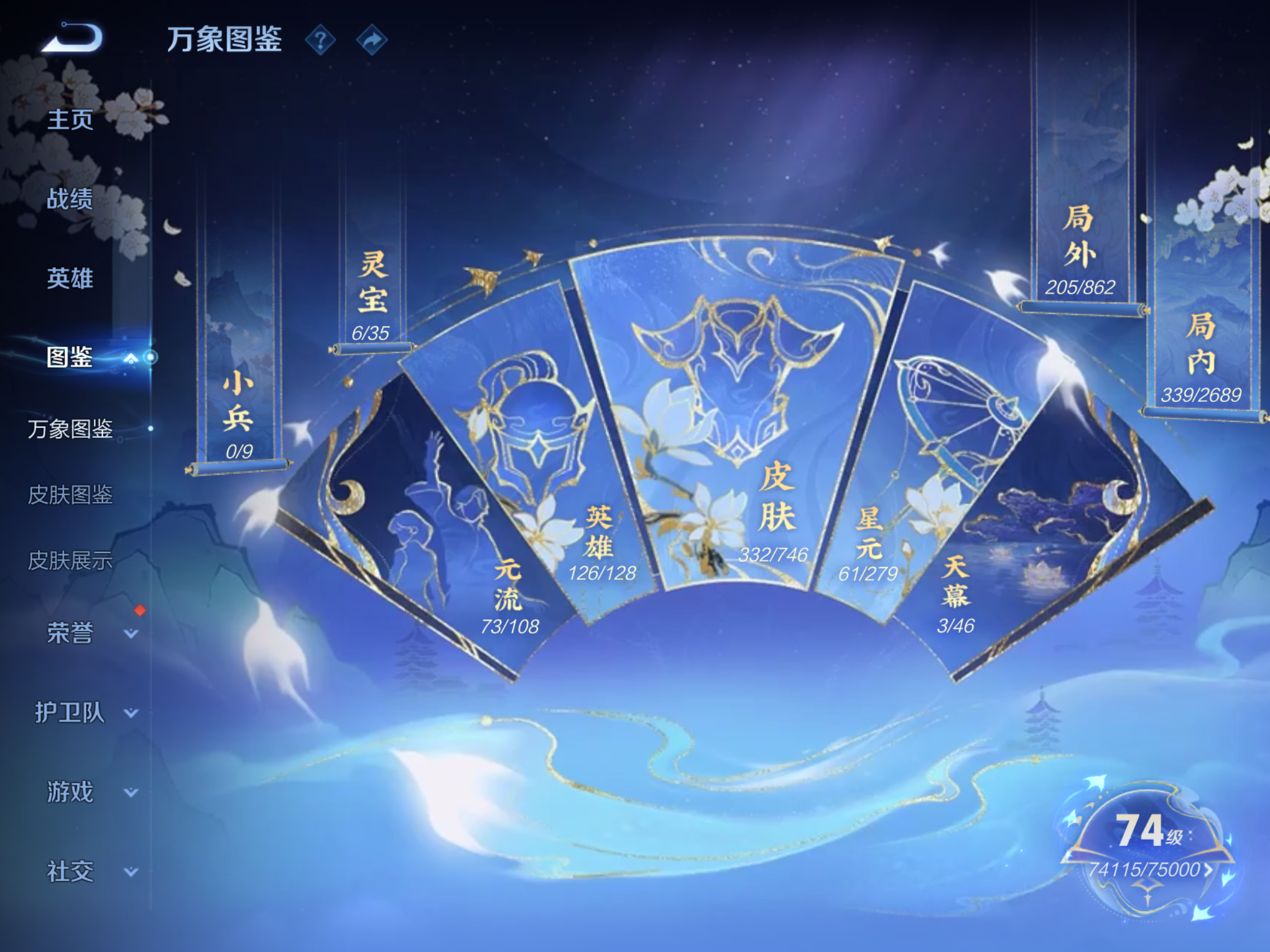 WZCMW3367554王者荣耀账号详情图5