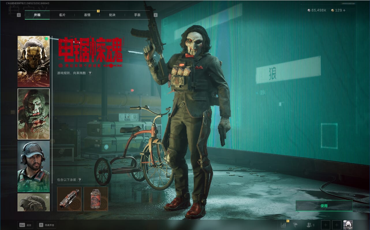 SJZCMW360275三角洲行动账号详情图10