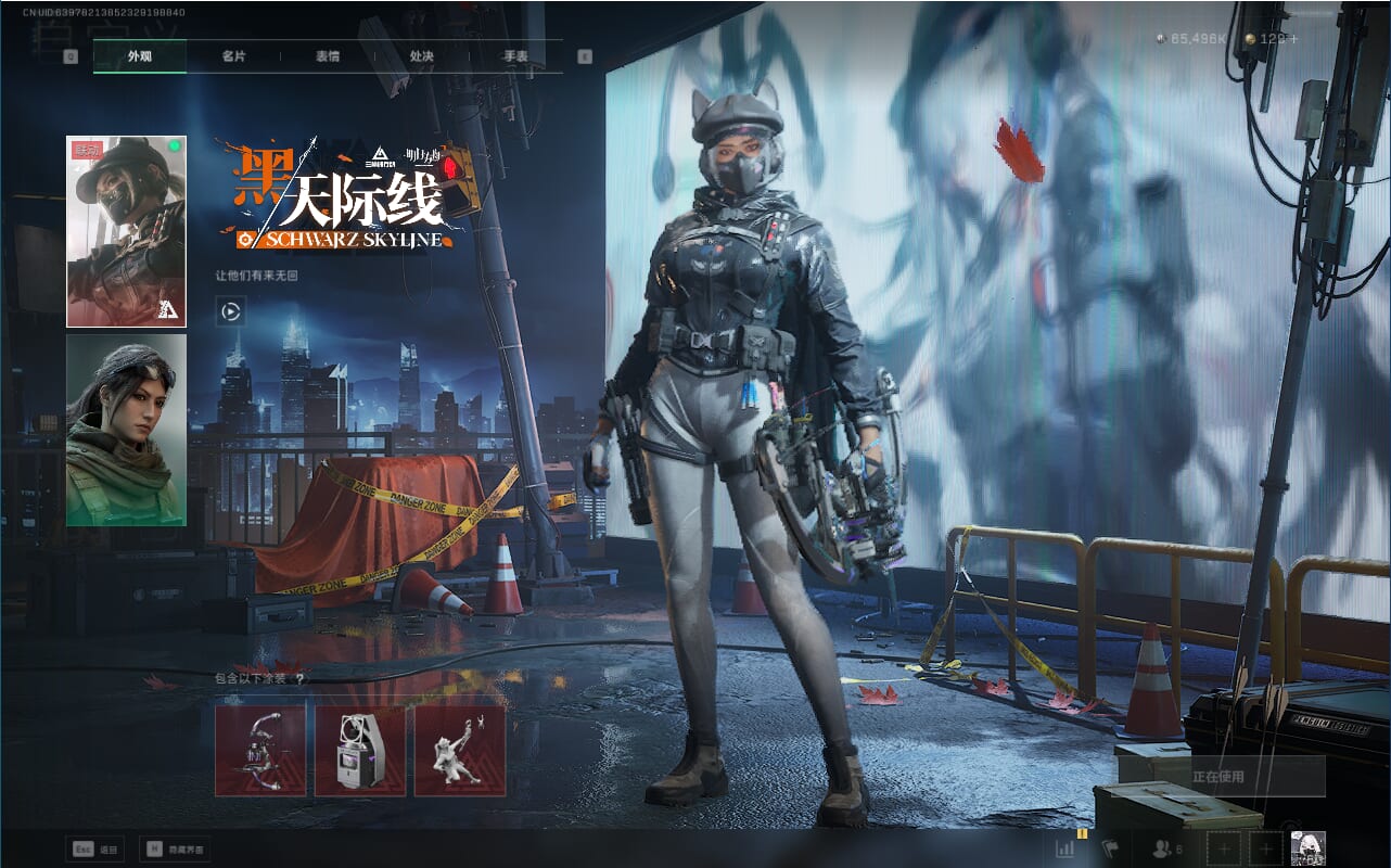 SJZCMW360275三角洲行动账号详情图21