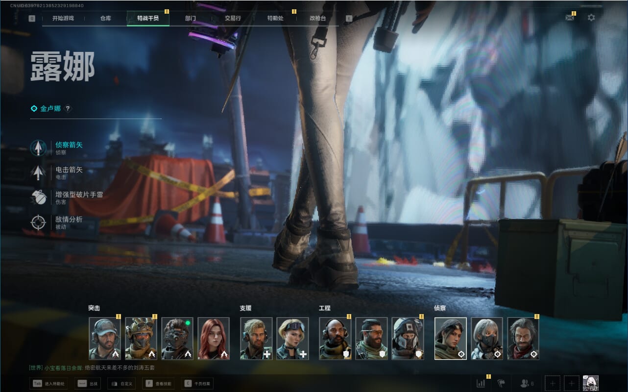 SJZCMW360275三角洲行动账号详情图20