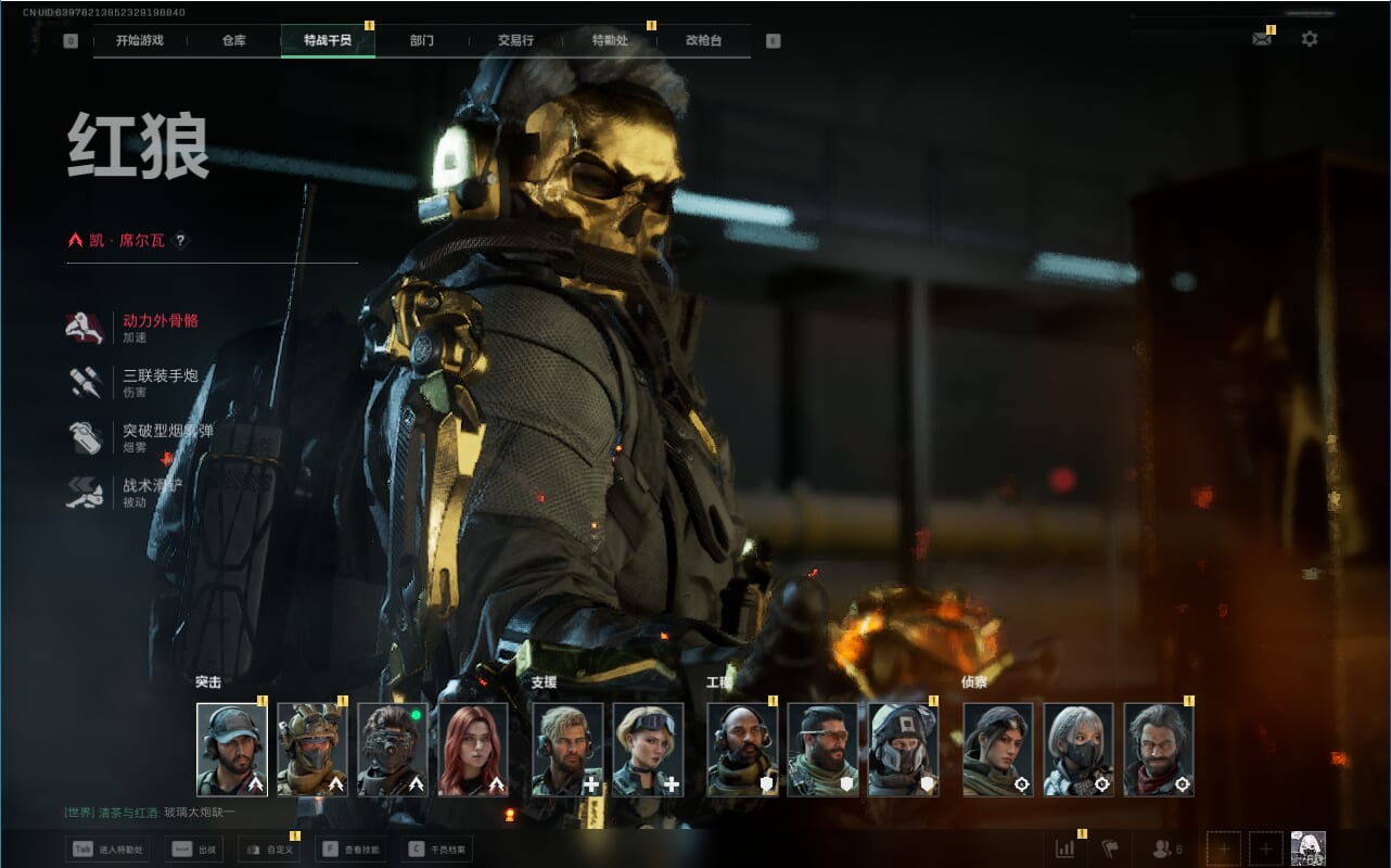 SJZCMW360275三角洲行动账号详情图8