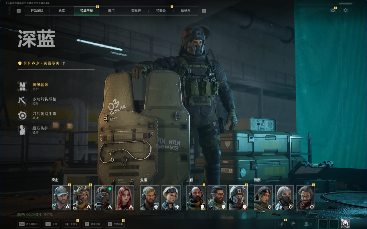 SJZCMW360275三角洲行动账号详情图13